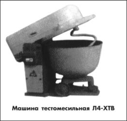 Тестомесильная машина Л4-ХТВ