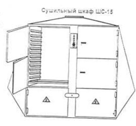 Сушильный шкаф Ф ШС-15